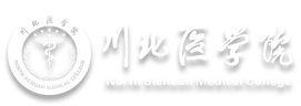 North Sichuan Medical College Logo